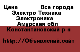 Bamboo Stylus (Bluetooth) › Цена ­ 3 000 - Все города Электро-Техника » Электроника   . Амурская обл.,Константиновский р-н